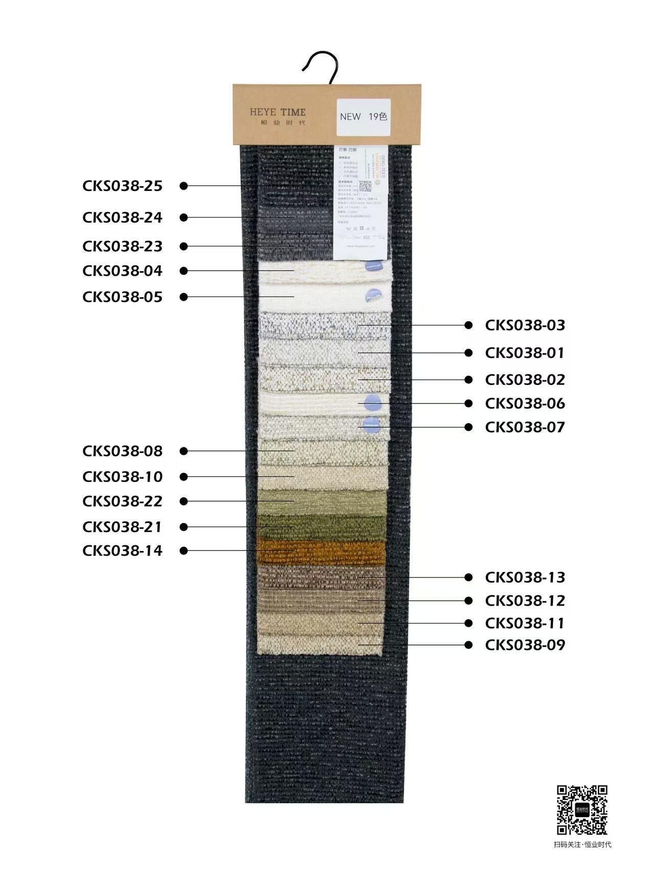 Nara Extendable Sofa